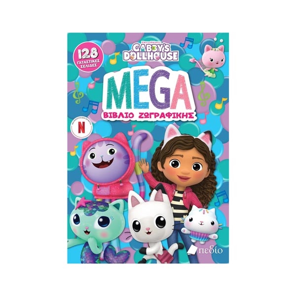 GABBY-BOOK-COLORING01.jpg Mega Βιβλίο Ζωγραφικής - GABBYS DOLLHOUSE - Image 1