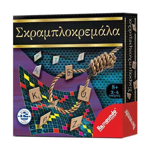 TBLGM000381.jpg Σκραμπλοκρεμάλα - Image 1